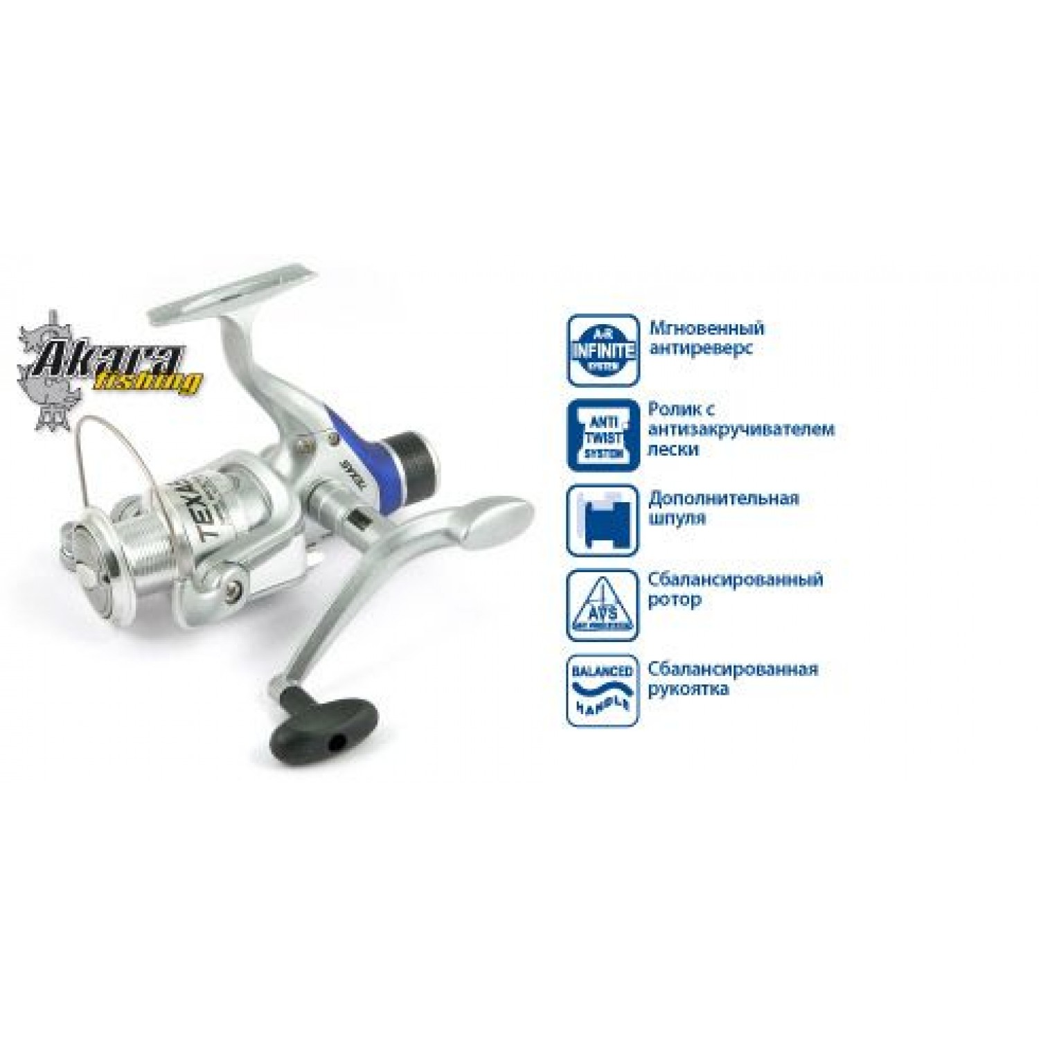 Покупка Катушка AKARA TS 20A, 5 ш.п. + 1 р. в Минске Беларуси