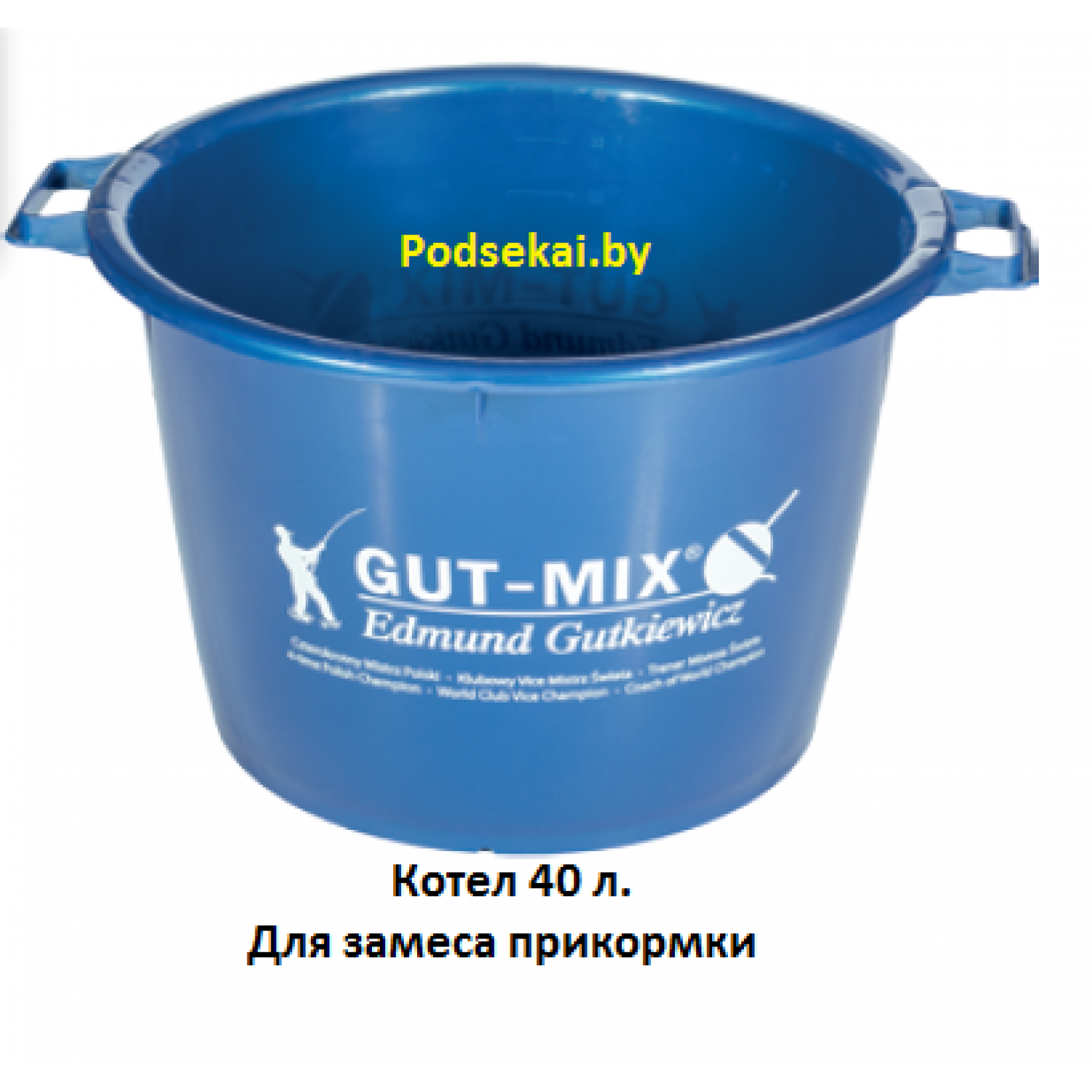 Покупка Ведро для прикормки GUT-MIX 40 л. в Минске Беларуси