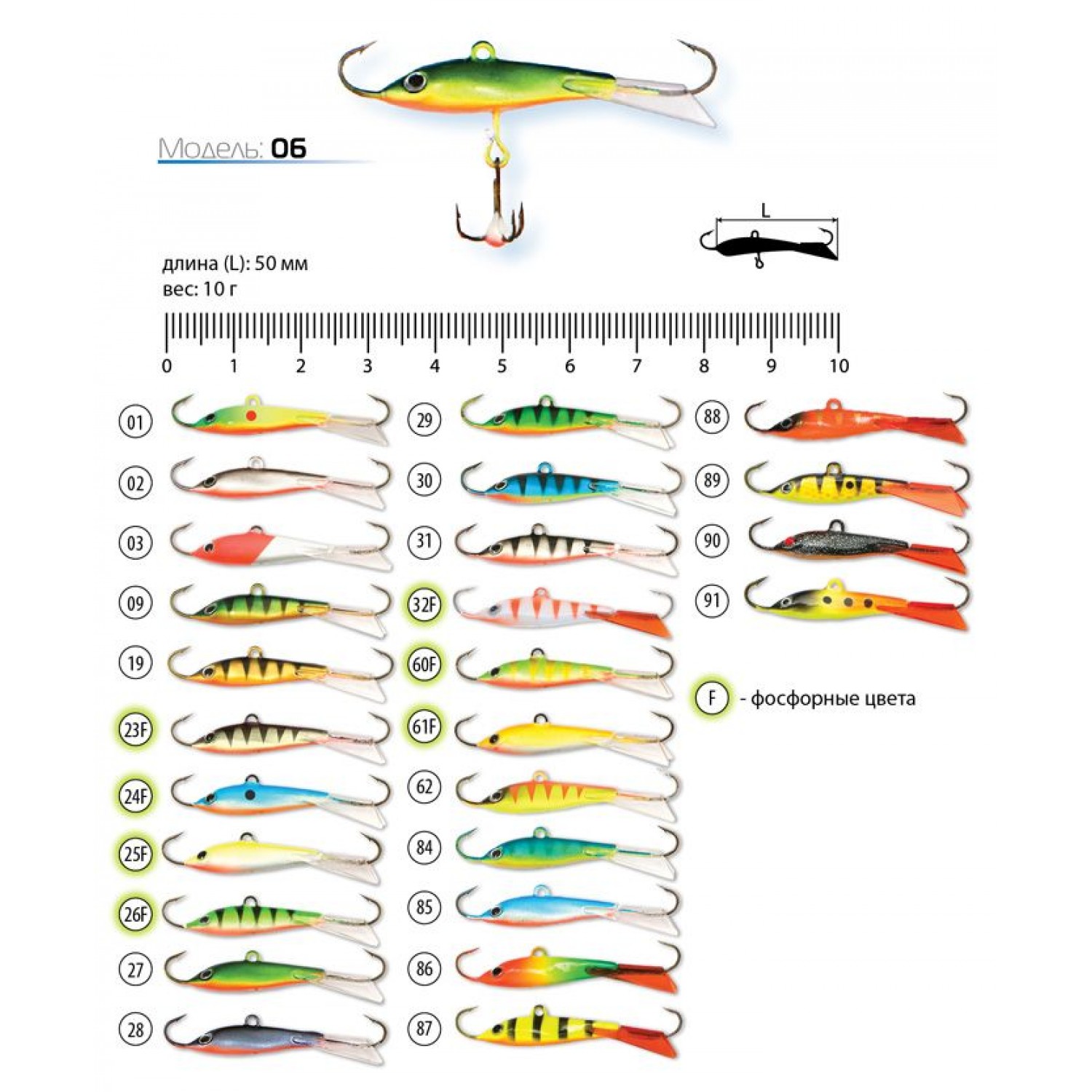Покупка Балансир AKARA Pro 06 (10 гр. 50 мм.) в Минске Беларуси