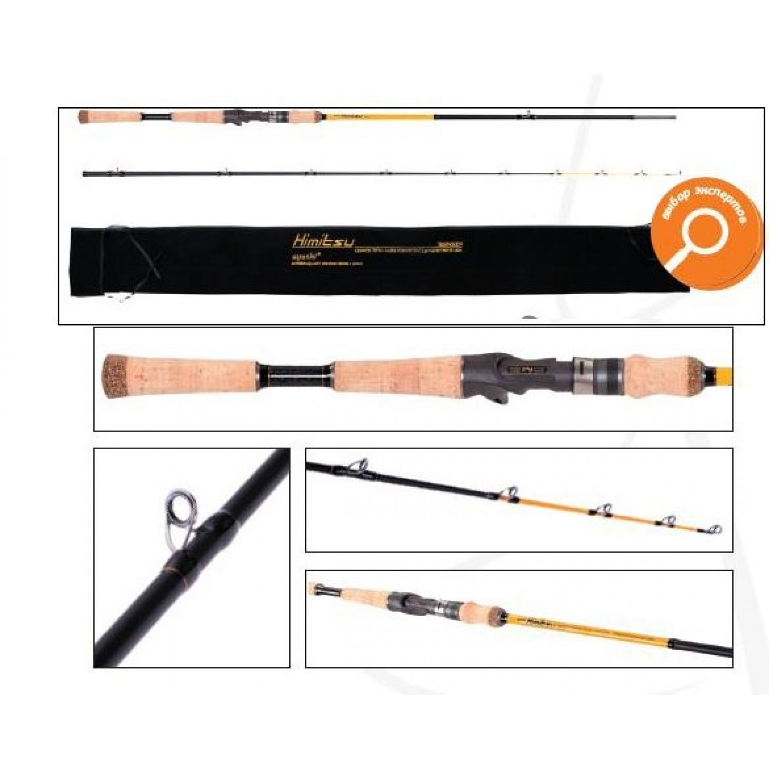 Покупка Спиннинг AYASHI Himitsu 762HSXH 2,3м. 30-112 гр. в Минске Беларуси