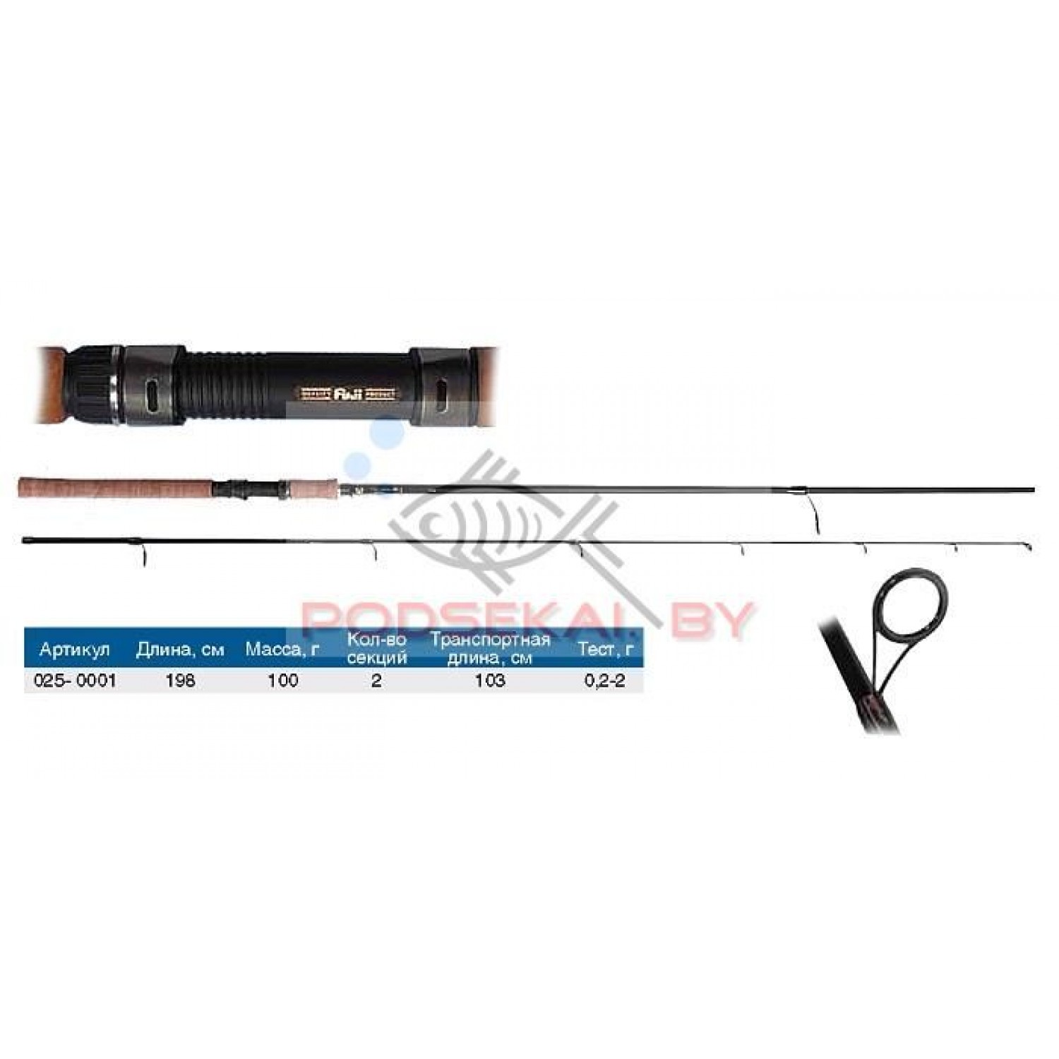 Покупка Спиннинг ВОЛЖАНКА Люкс 1,98м. 0-2 гр. в Минске Беларуси