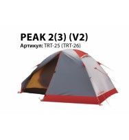 Палатка TRAMP Peak 3 V2