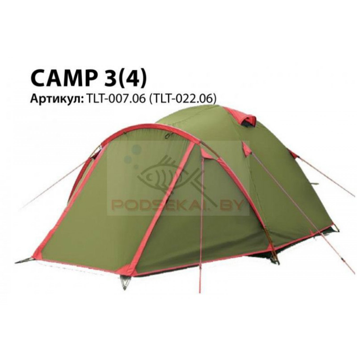 Покупка Палатка TRAMP Lite Camp 3 V2 в Минске Беларуси