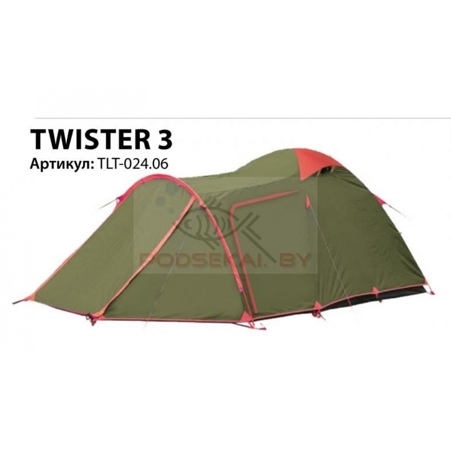 Покупка Палатка TRAMP Lite Twister 3 V2 в Минске Беларуси